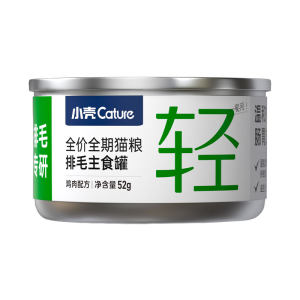 
Small shell fur removal can cat canned psyllium cat staple food can fur-forming nutritional wet food staple food to regulate gastrointestinal mildness