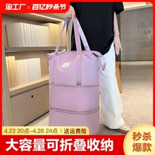 Foldable universal wheel expansion travel bag with huge capacity!