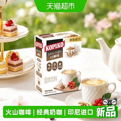 2026年8月21日更新【万能白菜价】的图片 第29张