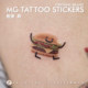 MG tattoo 行走的牛肉汉堡卡通可爱趣味迷你个性防水纹身贴男女