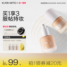 KATO liquid foundation keeps makeup moist