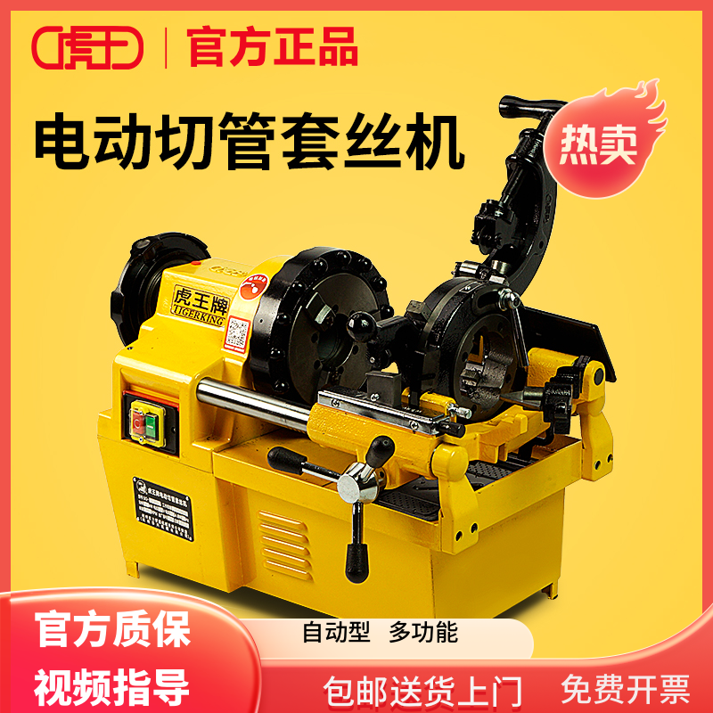 �����Ƶ綯��˿���๦��220V����2��3��4��ˮ�������ܿ�����˿�� 1500Ԫ