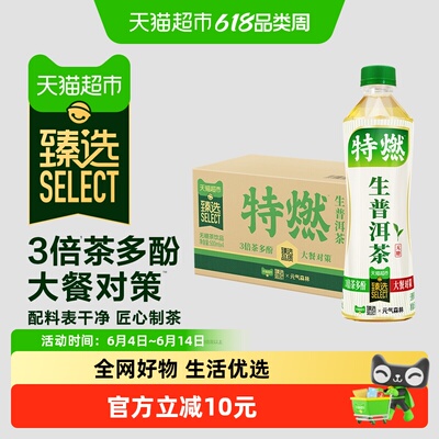 2026年6月13日更新【万能白菜价】的图片 第3张