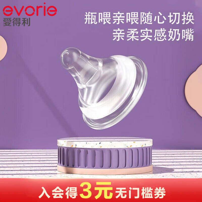 ������������ھ�ͨ����Ӥ��Һ��轺����������������ĸ��ʵ����