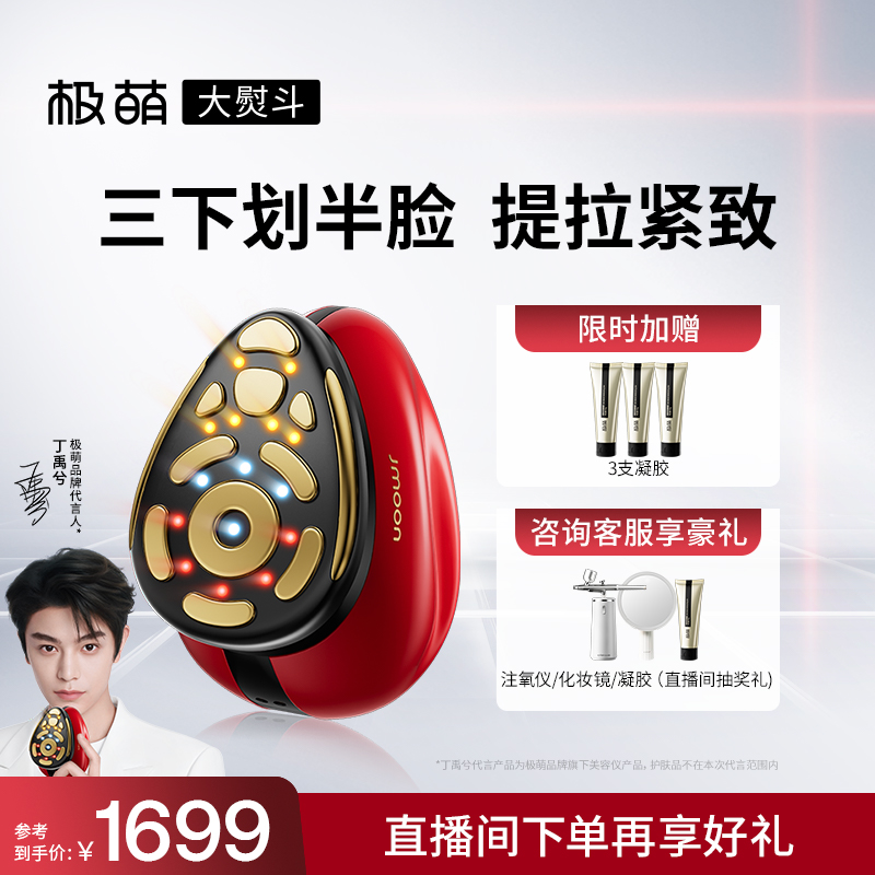 Ӱ졿Pro ȴٶӰʵ1699Ԫ