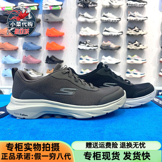 Skechers/斯凯奇男鞋GO WALK轻便舒适绑带运动鞋休闲健步鞋216644