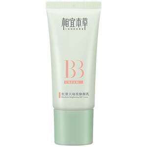 Xiangyi Bencao Rhodiola BB cream isolation concealer two-in-one long-lasting makeup without taking off the makeup genuine female official flagship store
