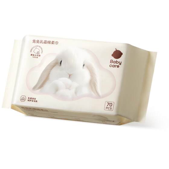 
babycare Rabbit Cream Cotton Soft Towel 100% Cotton Disposable Face Wash Towel for Newborn Toddlers 70 Pumps
