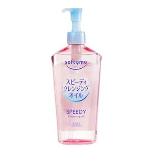 
[Official genuine product] Japanese KOSE high silk makeup remover oil eye lip face plant extraction water feeling gentle deep cleaning sensitivity