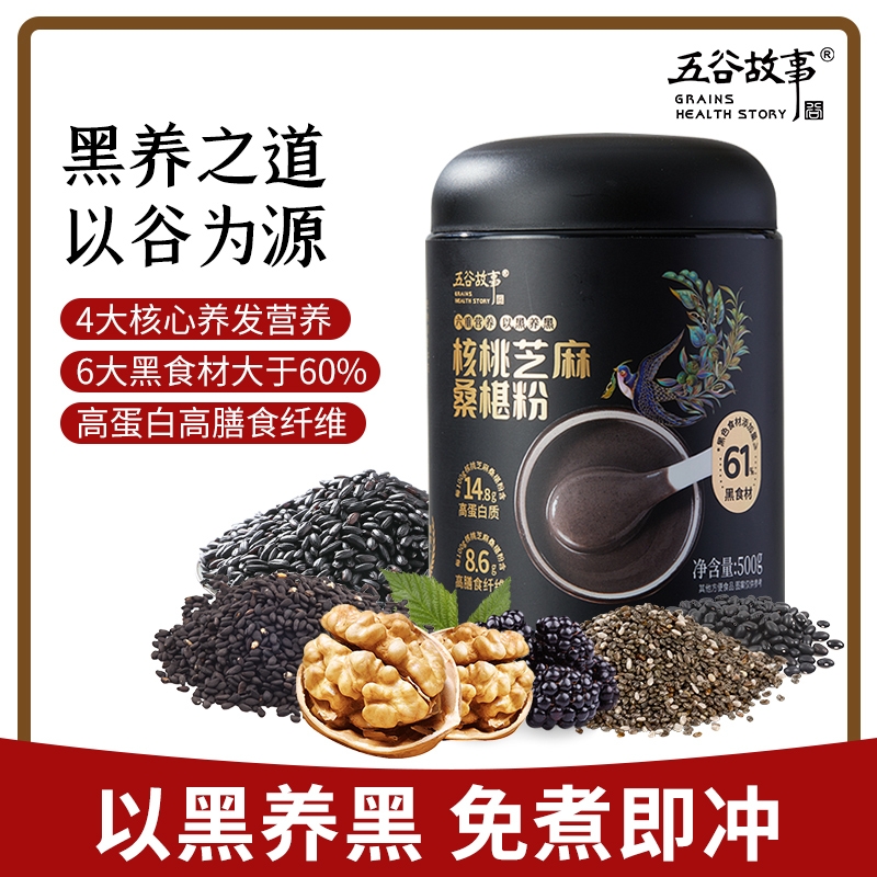 ֥ɣ驷500g ֥ɣط500g֥֥ɣ驺׺ڶڷӪ23.66Ԫ