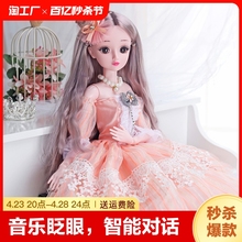 Girl's toy set with simulated dolls