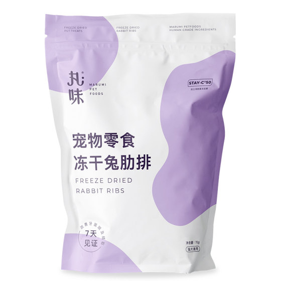 Pill flavor freeze-dried chicken neck chicken breast raw bones dog cat snacks teeth grinding teeth cleaning dentifrice to improve weight and cheeks
