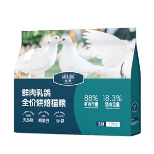 
Lanliang full-price nutritional grain-free, hypoallergenic, fresh chicken, hunting birds, squabs and pigeons, low-temperature baked cat food, high protein for young cats
