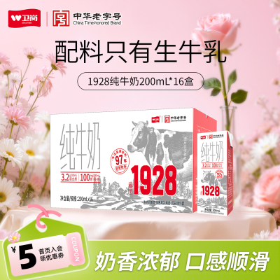 2026年6月11日更新【万能白菜价】的图片 第103张