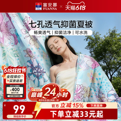 2026年6月4日更新【万能白菜价】的图片 第111张