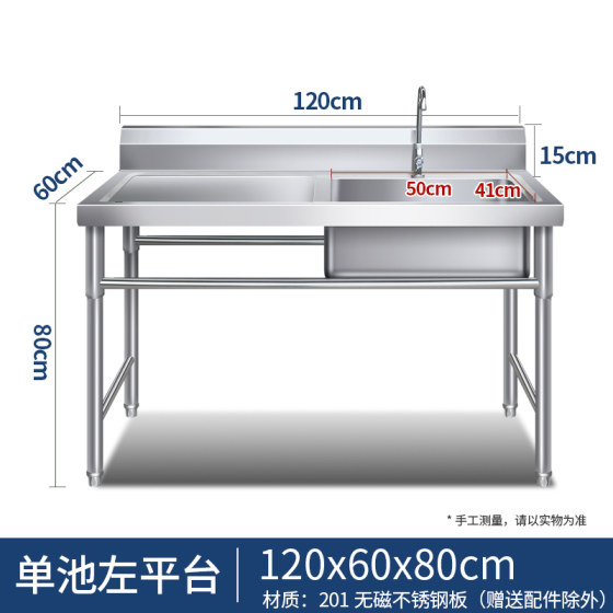 商用不锈钢水槽带支架厨房单双水消毒池家用洗碗洗菜洗手盆带平台