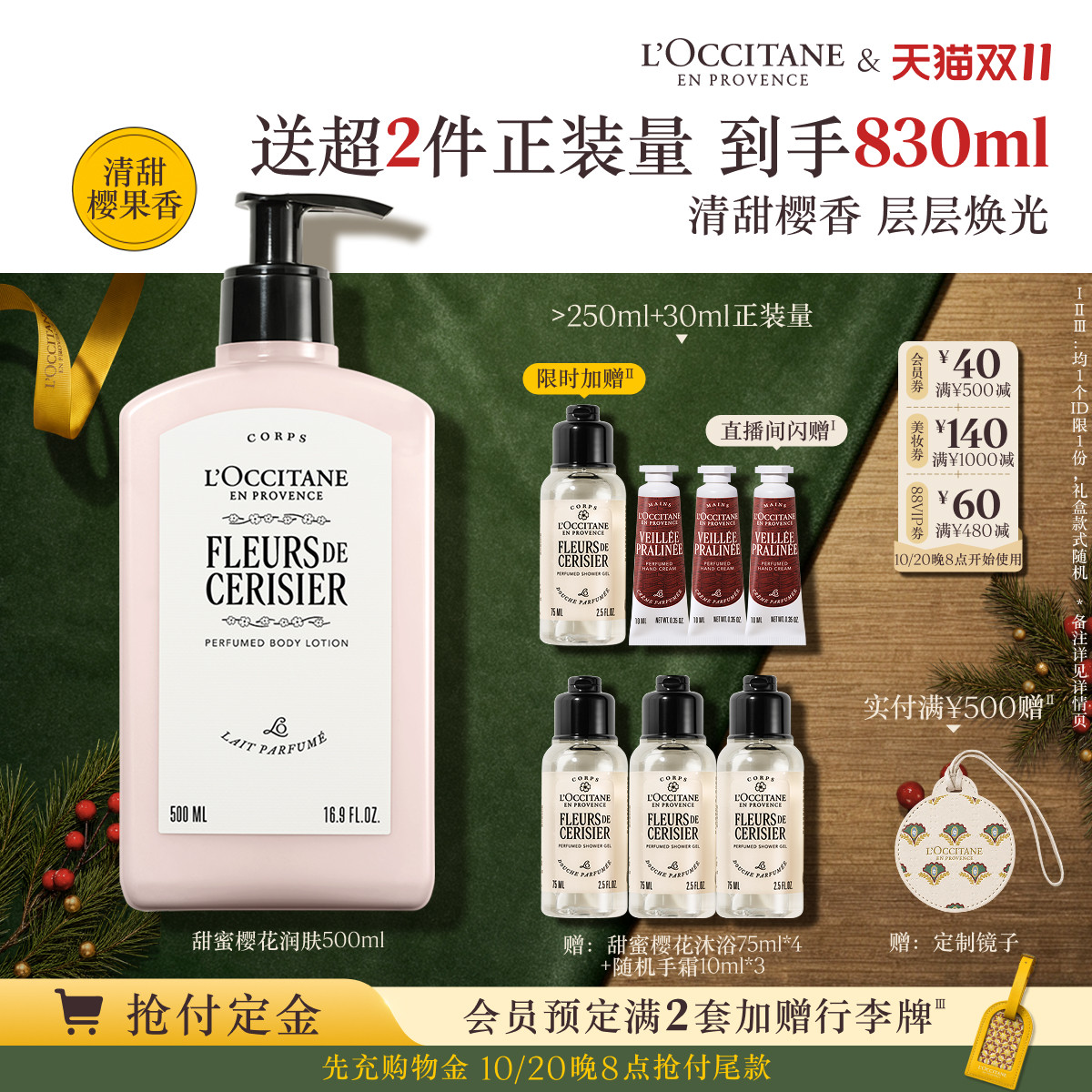 香气撩人又保湿滋润，15款超好用的身体乳推荐，价格不贵，秋冬必备！