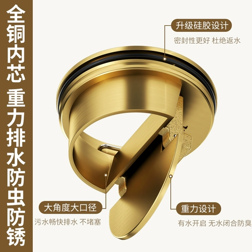 Полный медный ядро ​​квадратный квадратный дренаж ванная комната для ванной комнаты Dothorne Desert Toidate, Длинная полоса скрытая балкона стиральная машина, специальная