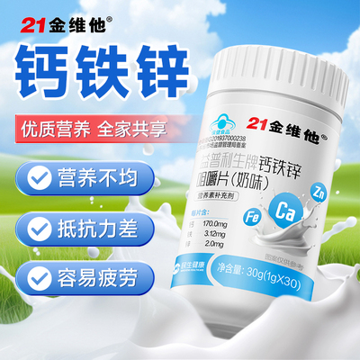 2026年8月3日更新【万能白菜价】的图片 第3张