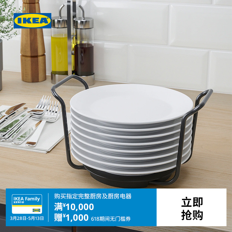 IKEA宜家UPPDATERA普道拉可伸缩盘子架厨房抽屉台面碗盘收纳架