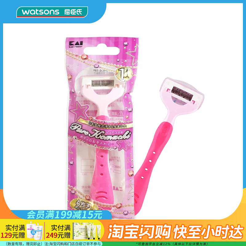 9种脱毛方式大PK！关于脱毛，你想知道的都在这儿了（建议收藏）