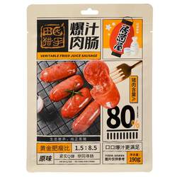 Pastoral Hunter Juicy Sausage 190g Pork Sausage Snacks