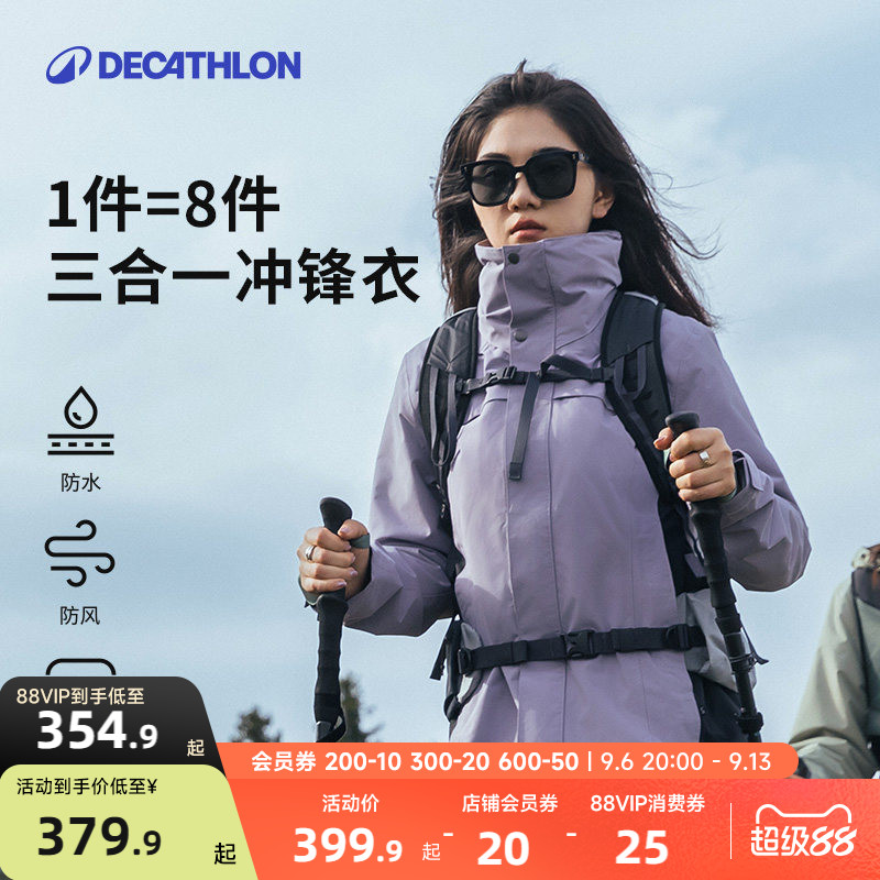 快618了，长篇细数各运动品牌在各电商的优惠与活动！