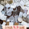 Товары от 如意家文具
