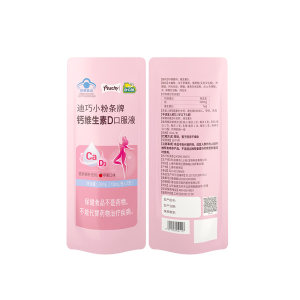 
[Flash Sale] Diqiao Vermicelli Women's Liquid Calcium Vitamin D Oral Liquid for Pregnant Women Trial Pack 2/pack