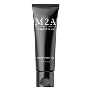 
Douyin Men's Non-Facial Cream Concealer BB Cream Natural Beauty Repair Male Student Concealer Acne Seal Official Flagship Store Genuine