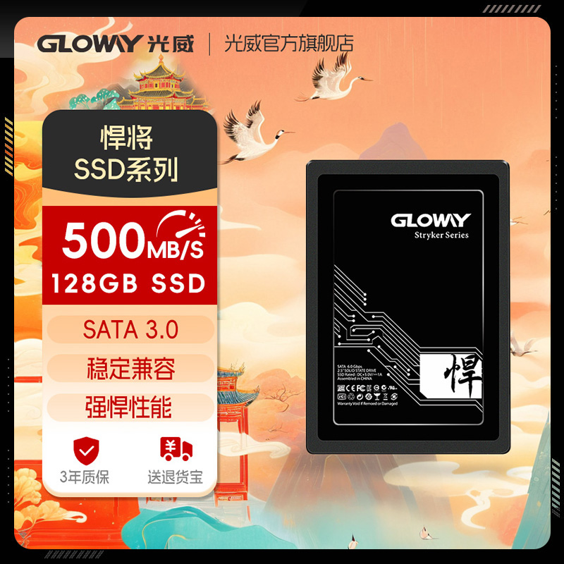 128g 256g 512g 1t 2t̬Ӳssd ʼǱ̨ʽsata 128GB ح128GBحSATA3.0 ʵ135.24Ԫ,ۺ67.62/