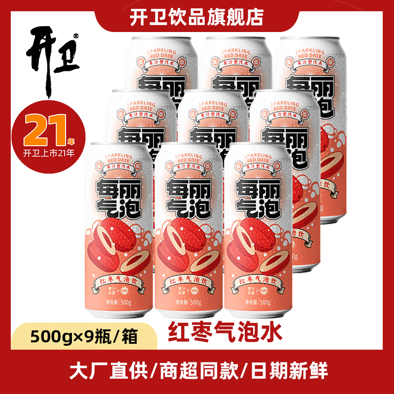 ʤˮٷƷ֭ˮ500g*9ƿʵ19.8Ԫ