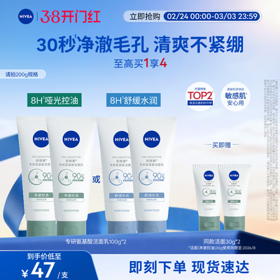 2026年2月27日更新【万能白菜价】的图片 第52张