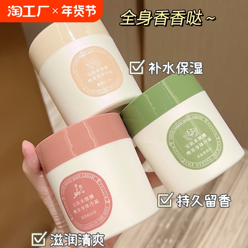 ۻ㣺ѩ200g ˪ʪ־ȫŮˬﶬ 182.4Ԫ4(45.6Ԫ/)