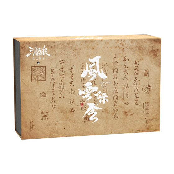
Three Kingdoms Killing Winds and Clouds Meeting, Collection Expansion, Multi-playing Hand Card Expansion, Use Chapter, Resilience Chapter, Loyal and Heroes