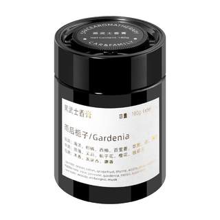 Car interior accessories aromatherapy gardenia flower loading solid balm

