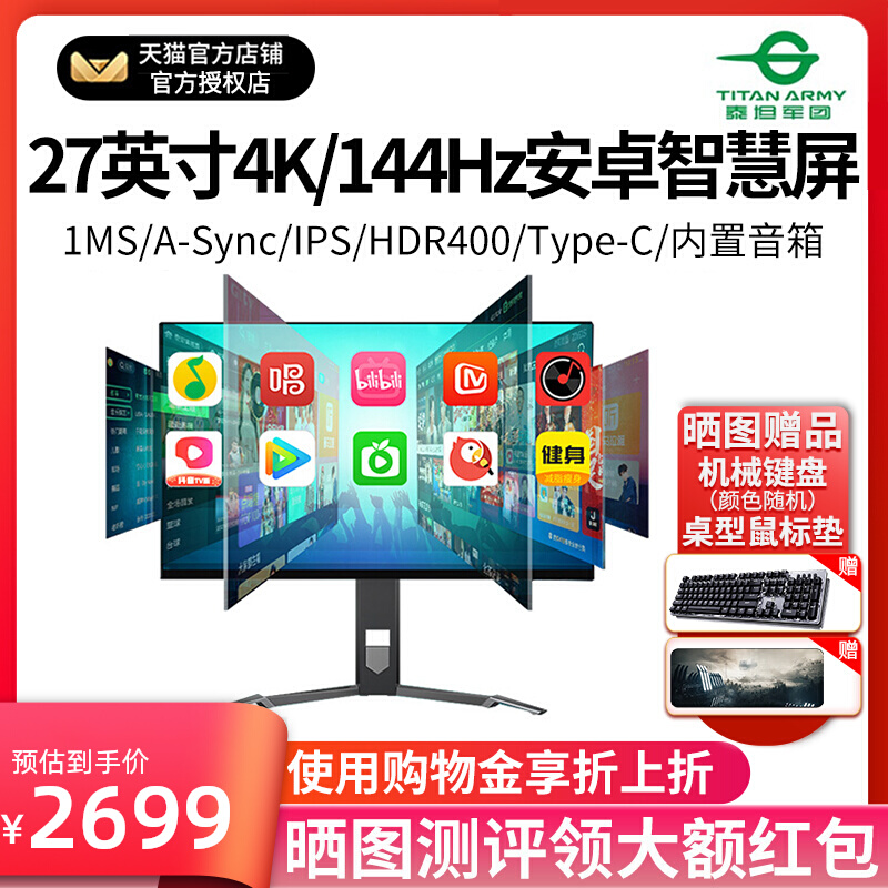 ̩̹27Ӣ4K 144Hz羺ʾIPS P27A4V HDMI2.1Ͷ