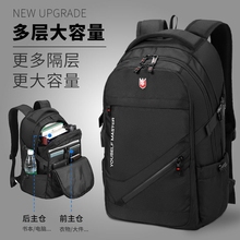 Backpack for men's high-capacity business travel bag, mountaineering computer backpack, fashionable middle school, high school, and college student backpack