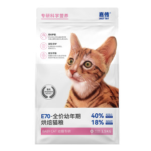 
Jiachuan E70 Baked Cat Food Full Price Grain-Free Kittens 2 to December Blue Cat Ruddoll Kittens Pregnant Cat Special Cat Food