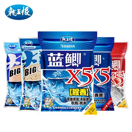 龙王恨 Приманка для полевого синего карася x5, приманка для карася, дикая рыбалка, карп, специальный рыболовный гнездовой материал, корм для рыб