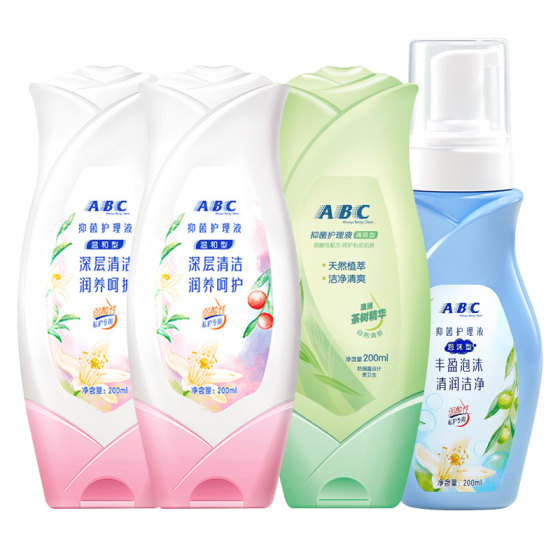 
abc private parts cleaning solution, care for private parts, gentle for women and men, daily care cleaning solution, official authentic product