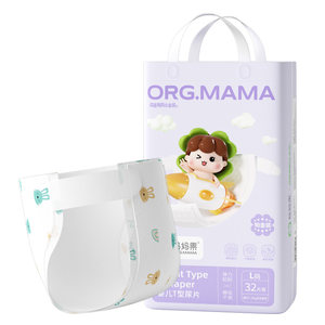 T-type diapers baby triangular tissue diapers baby disposable diapers waterproof newborn diapers and urine pads breathable