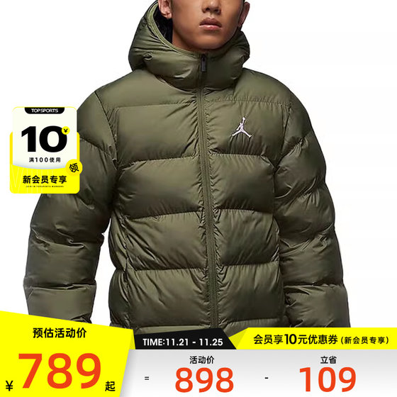 NIKE耐克男子AS M J BRKLN PUFFER JKT厚棉服FV7318-222