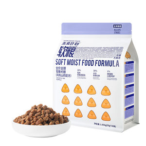 
Uneaten Plan Baked Food Soft Food Full Price Full Period Whole Age Staple Food Young and Elderly Dog Soft Dog Food Senior Nutrient Food