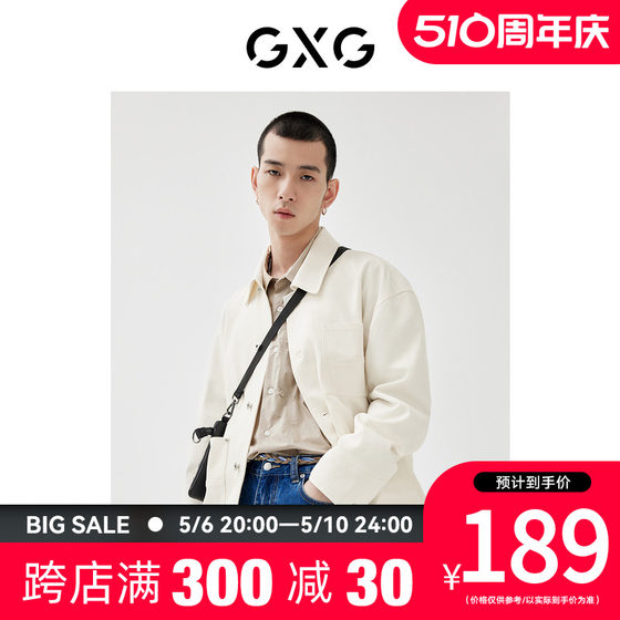 GXG男装 春季新品商场同款趣味谈格系列翻领夹克