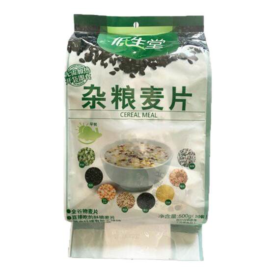 
Gaoshengtang cereal breakfast drink ready-to-eat milk oatmeal independent small packaging to nourish the stomach