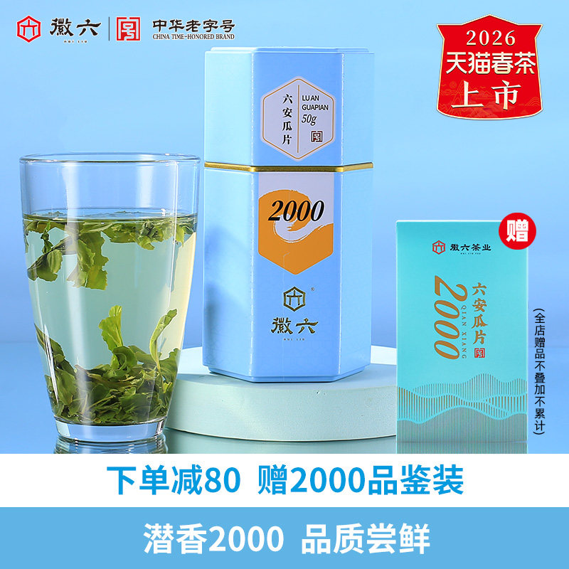 20个品牌60款茶总有一款适合你（选茶进阶篇）