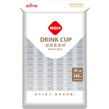 Disposable cup plastic cup food grade thickened household