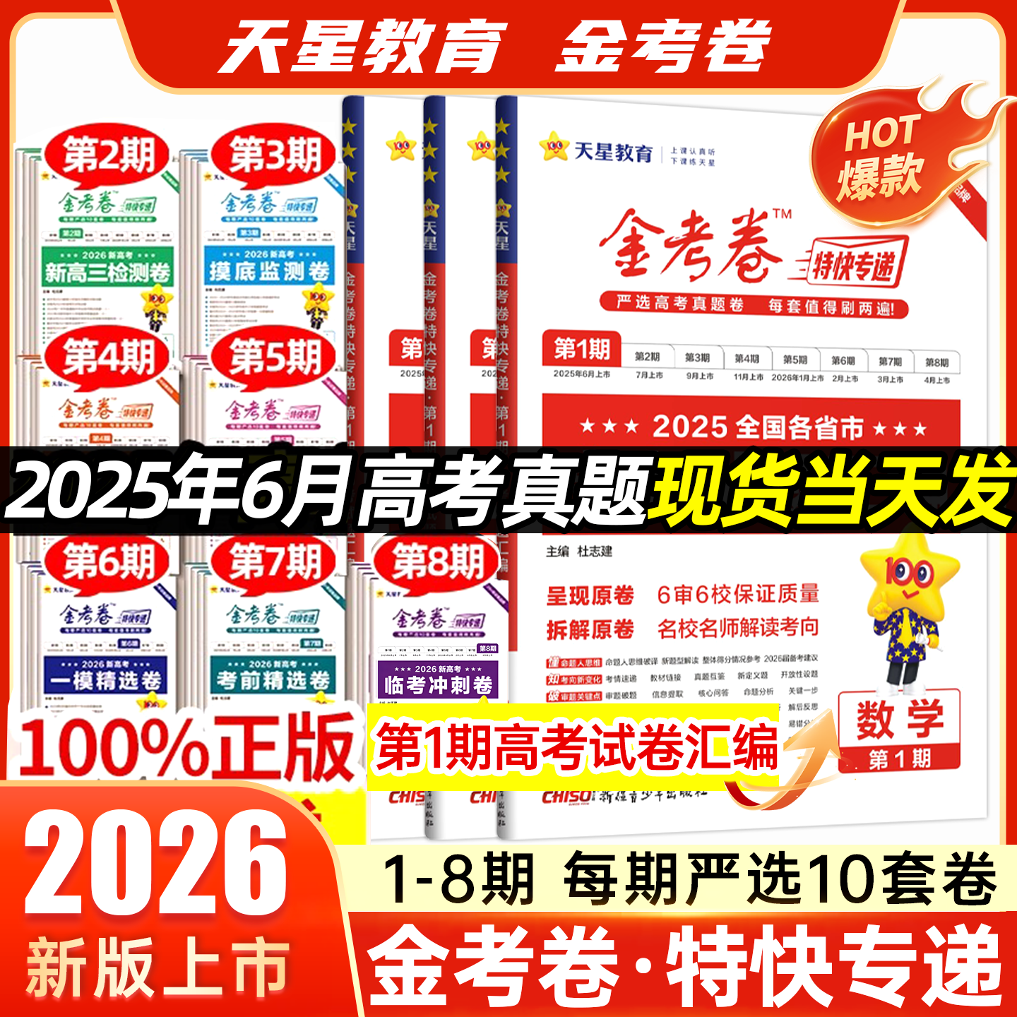  - ¸߿ 2026Ԥۡ2?¸ 𿼾2026ؿרݵһʵ48.72Ԫ,ۺ12.18/