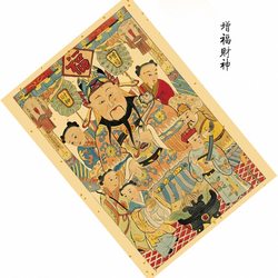 Door God Snake Year Door Sticker Door Single Door Decoration Hanging Painting with the Word 